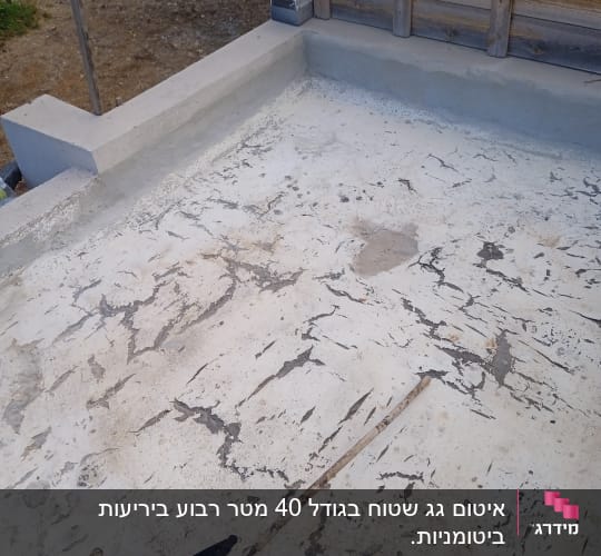 גג עם סדקים ותיקונים, מקל וכלי עבודה